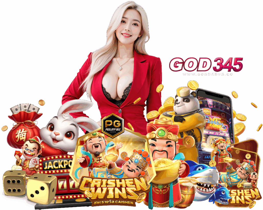 GOD345V3 สล็อต 